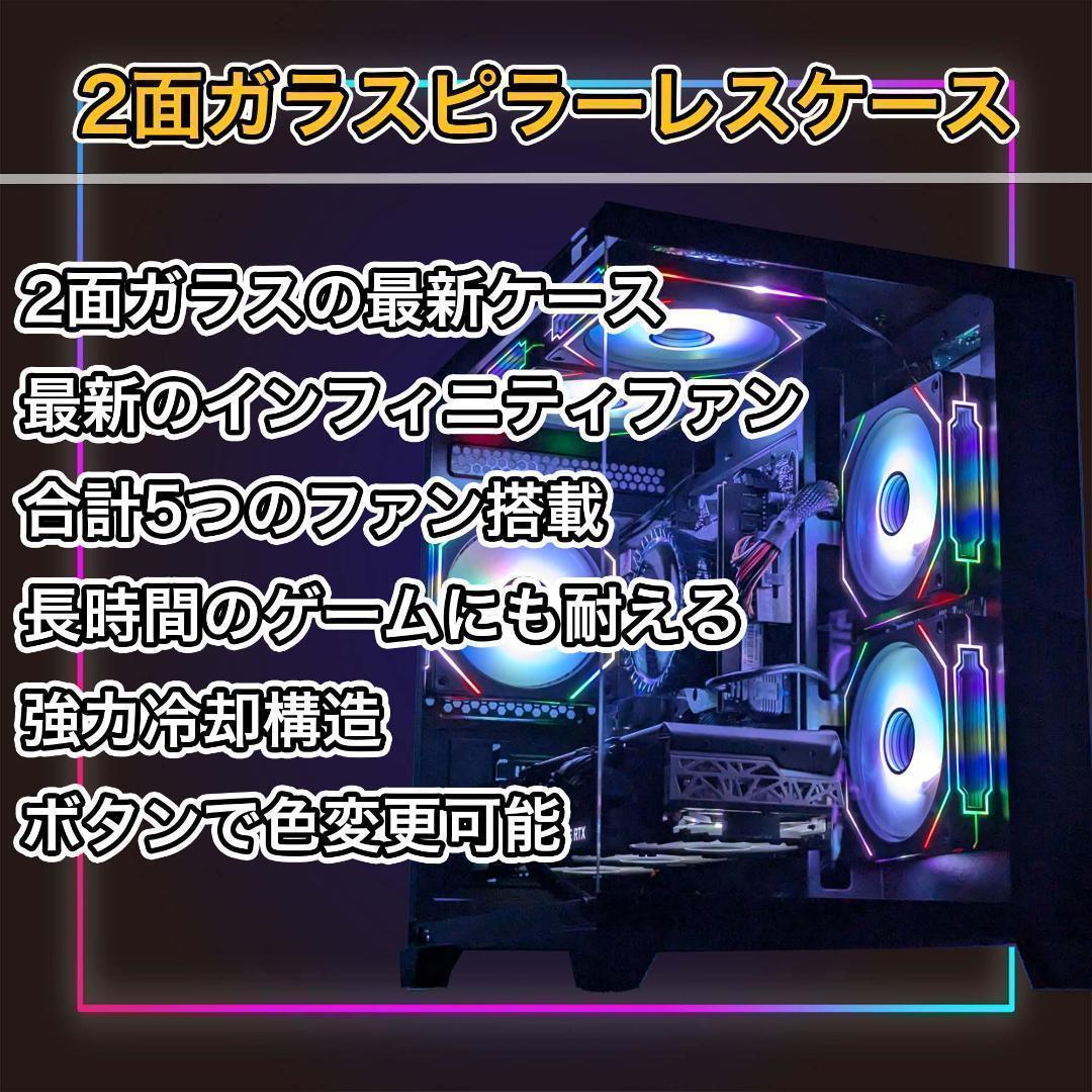 【新品パーツ】黒い光る✨ゲーミングPC✨フルセット✨RTX4070Ti