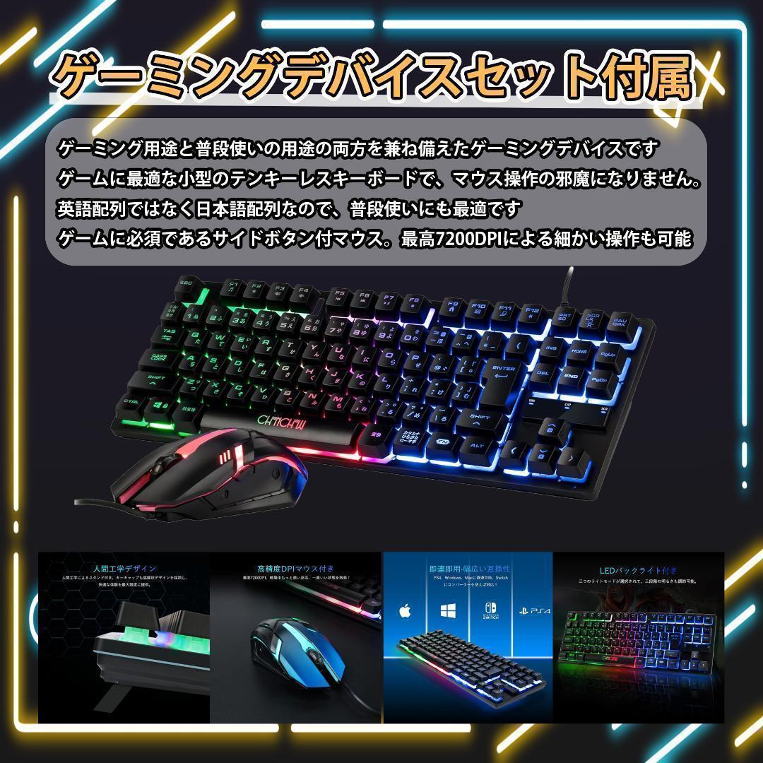 【新品パーツ】黒い光る✨ゲーミングPC✨フルセット✨RTX4070Ti