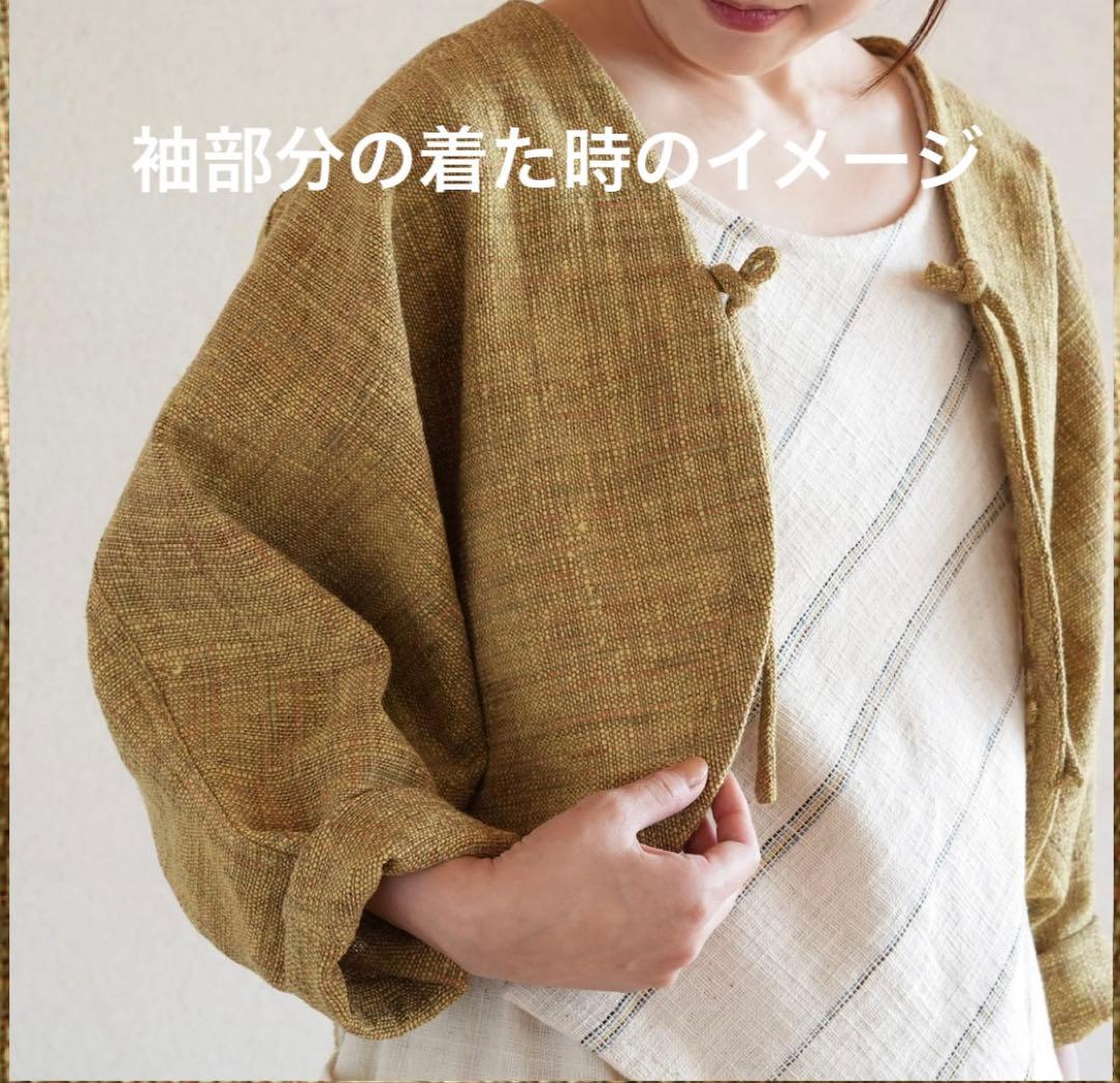 ◎うさと◎ トップス　スタンドカラー　usato えみおわす