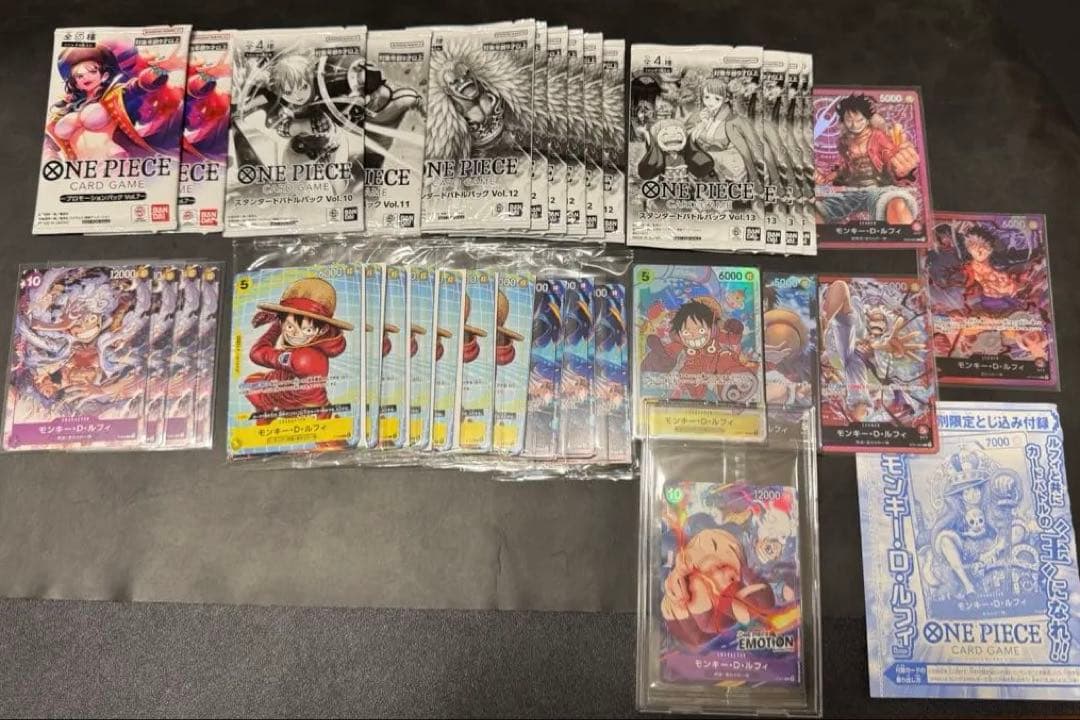 【24時間以内発送】モンキー・D・ルフィP P-043 P-041 まとめ売り