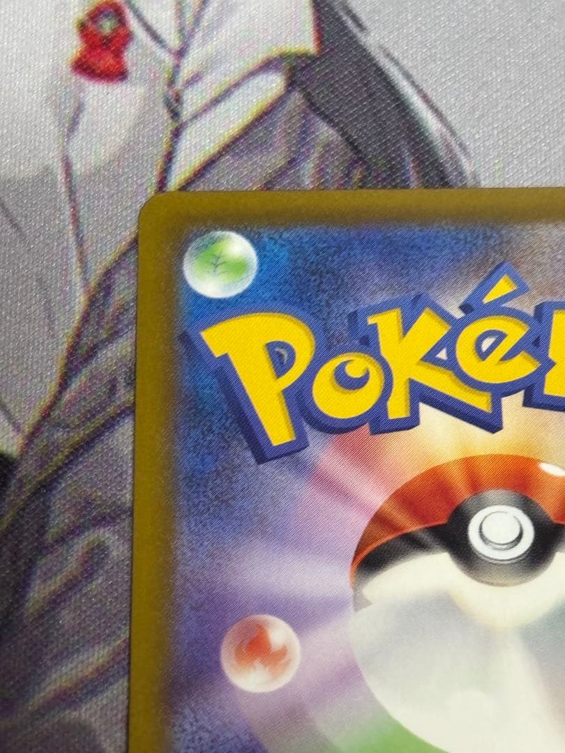 メガルカリオEX MA 中国語エラー