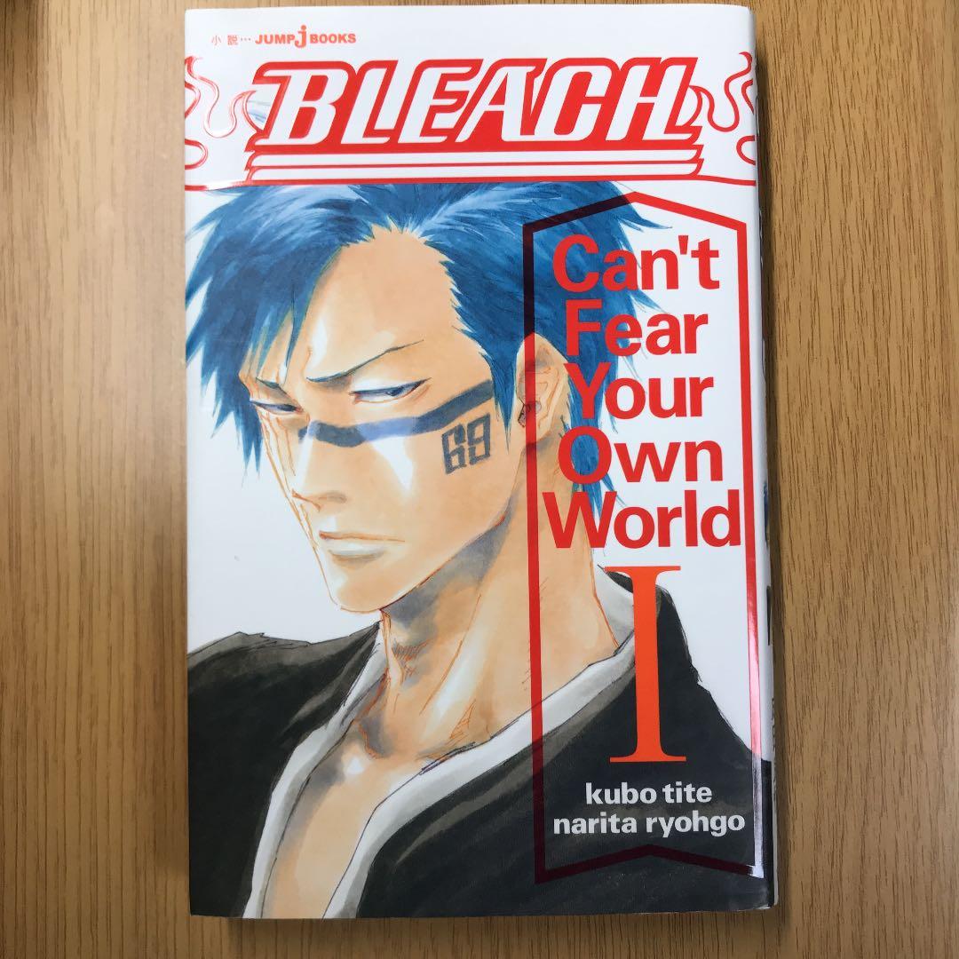 BLEACH 全巻+Can't Fear Your Own World 1