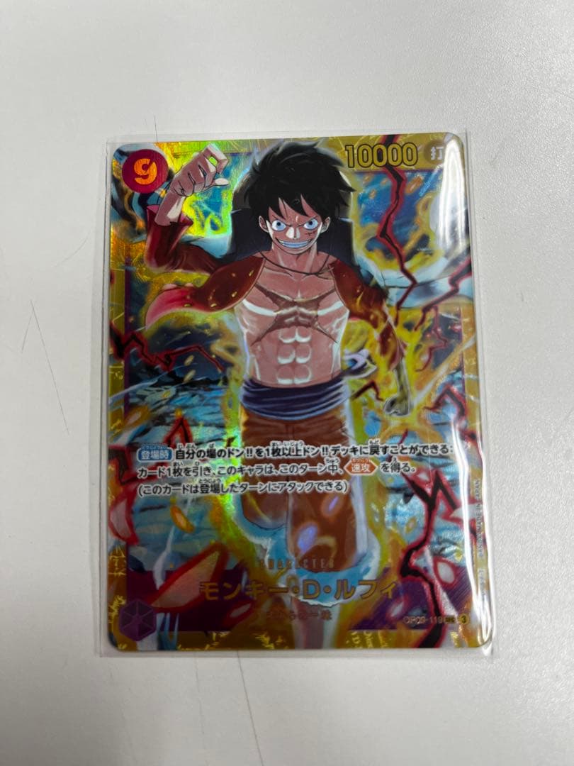 モンキー・D・ルフィ SEC OP09-119