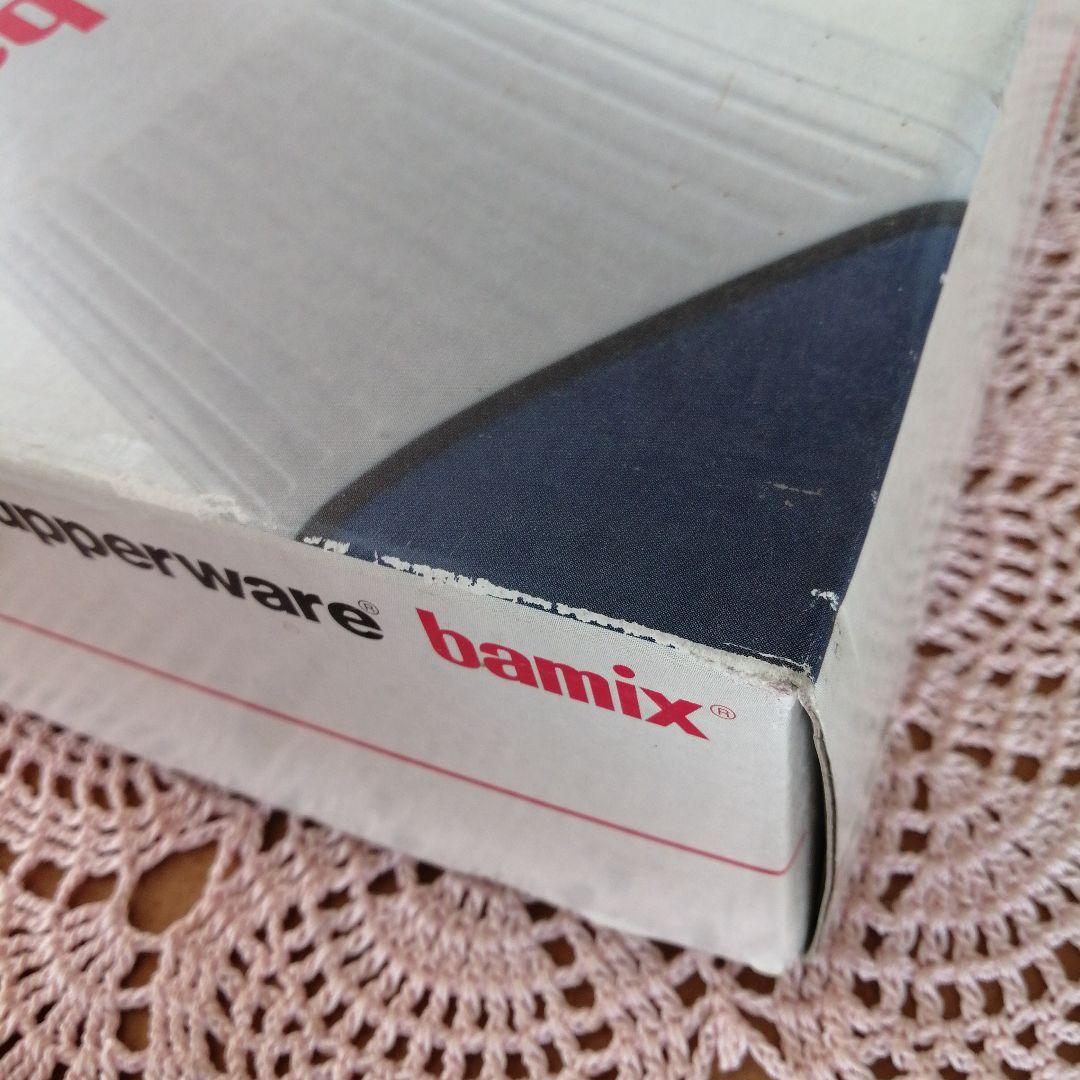 Tupperware bamix　ハンドブレンダー