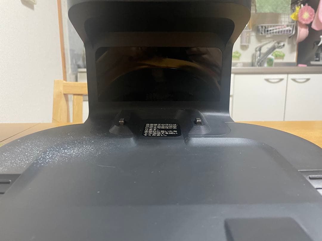 【美品】iRobot アイロボット ルンバ i7 動作品