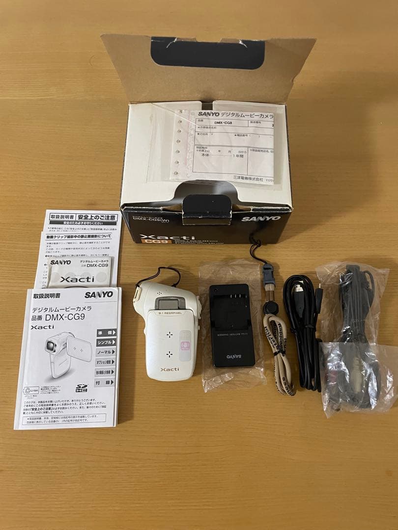 SANYO Xacti デジタルムービーカメラ DMX-CG9 ホワイト