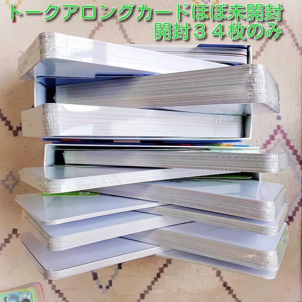 最新版☆　トークアロング プレイメイトエアー　DWE　ディズニー英語システム