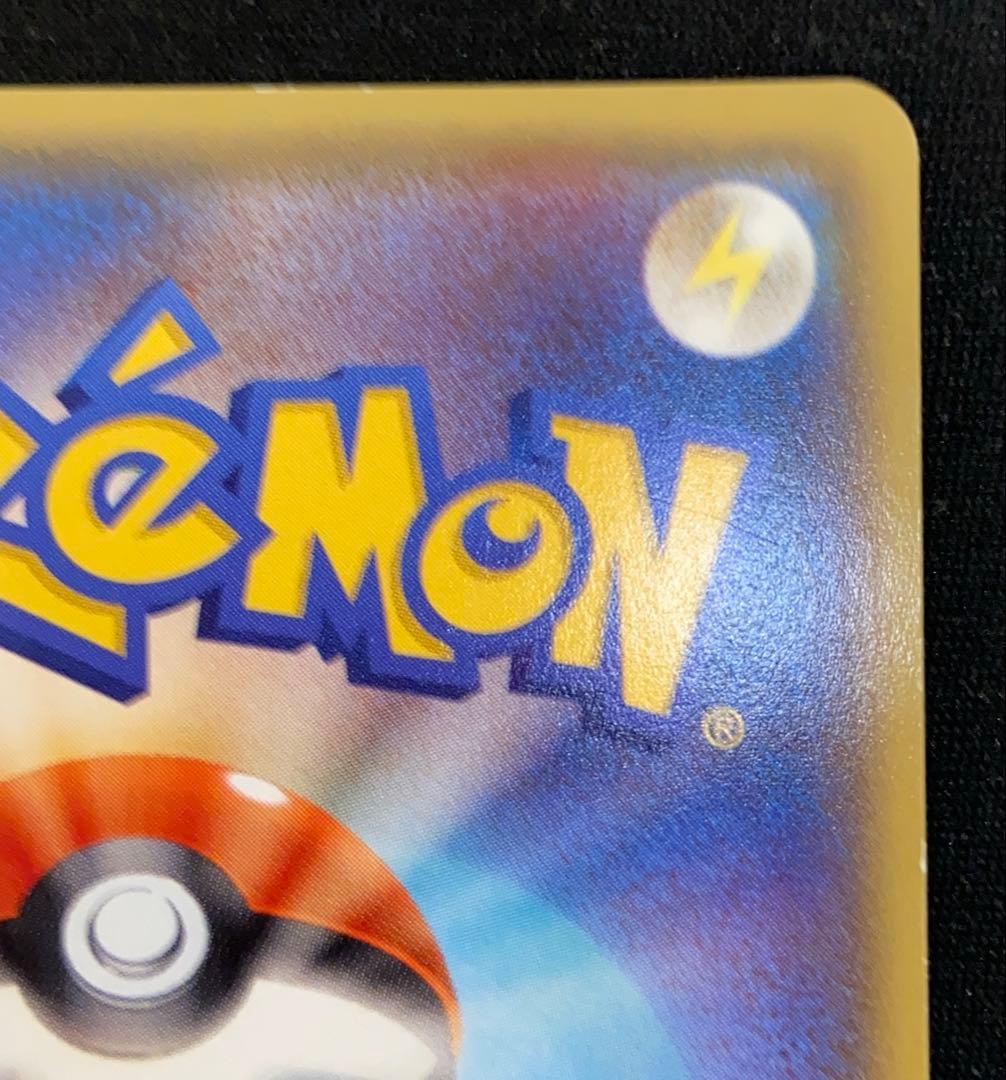 MバンギラスEX SR 090/081