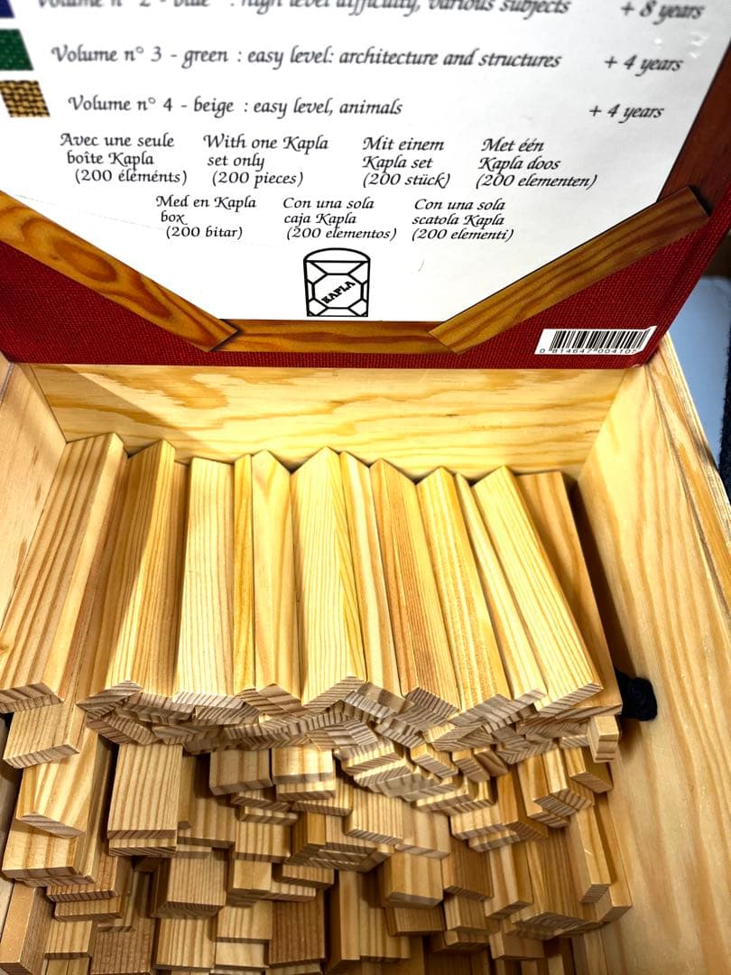 KAPLA カプラ 280 ピース 木製おもちゃ