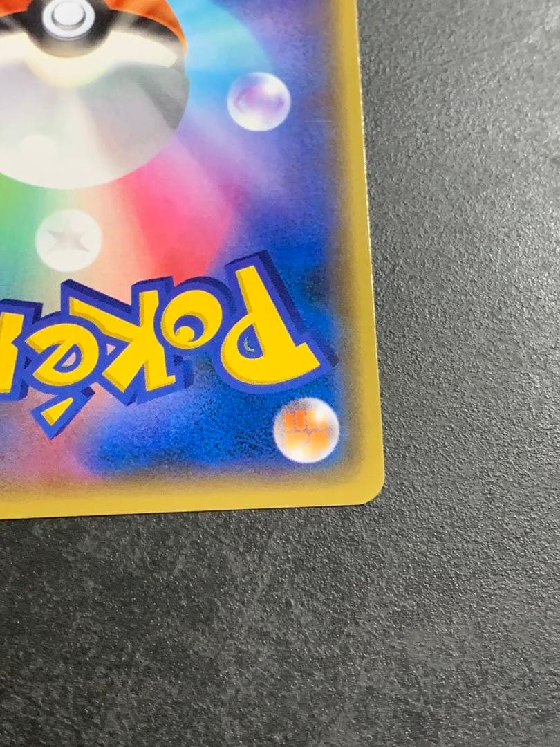 マグマ団のグラードンEX RR CP1 マグマ団VSアクア団 ダブルクライシス…