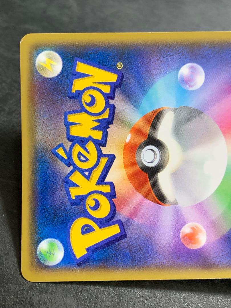 マグマ団のグラードンEX RR CP1 マグマ団VSアクア団 ダブルクライシス…