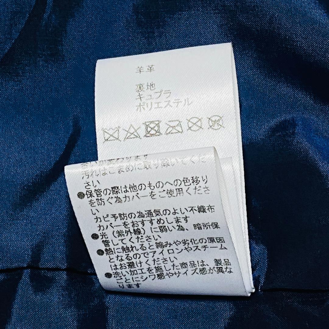 TOMORROWLAND ライダース シングル ラムレザー Lサイズ ブラック