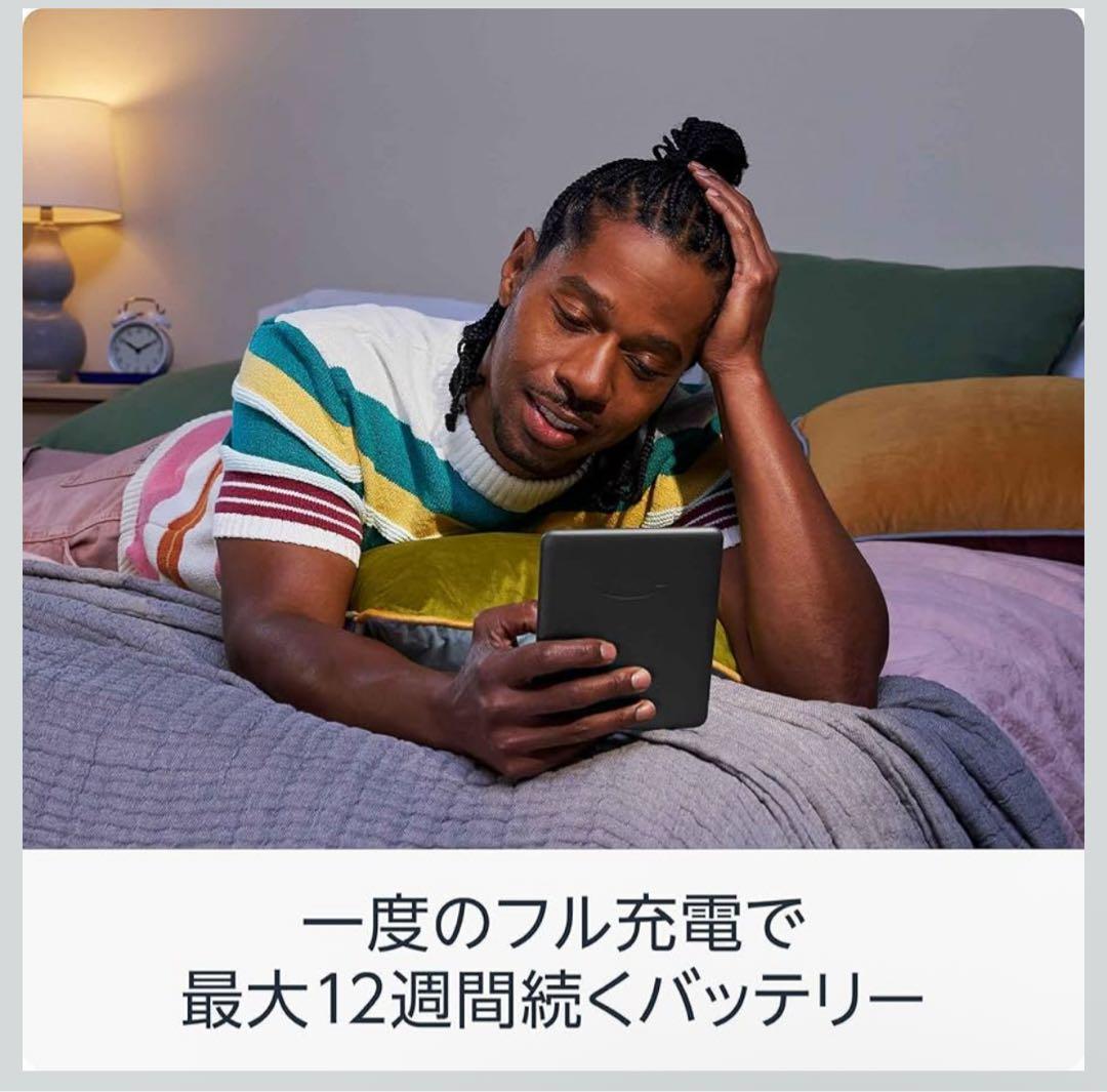 【限界価格】最新版 Kindle Paperwhite 第12世代 16GB