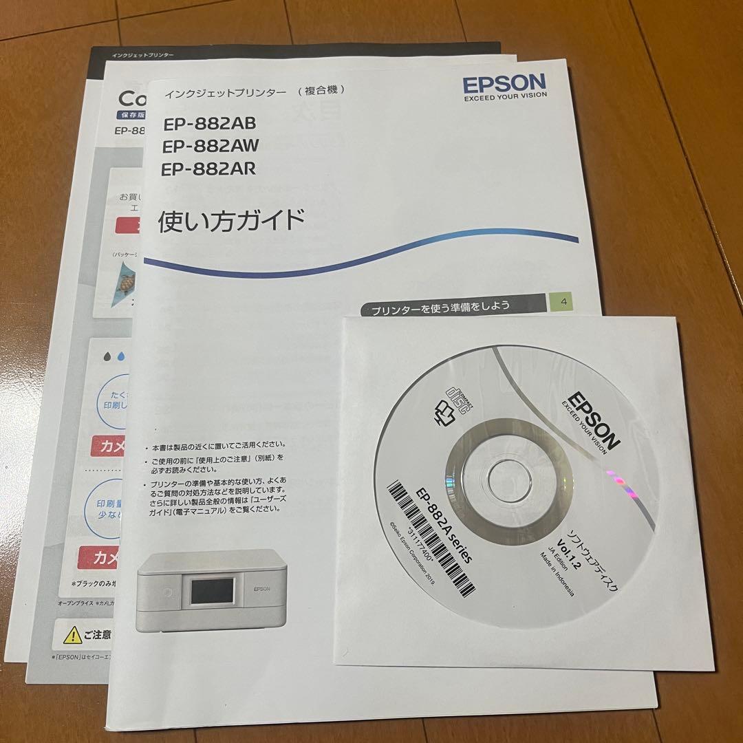 エプソンプリンター EP-882AW ノズルチェックOK