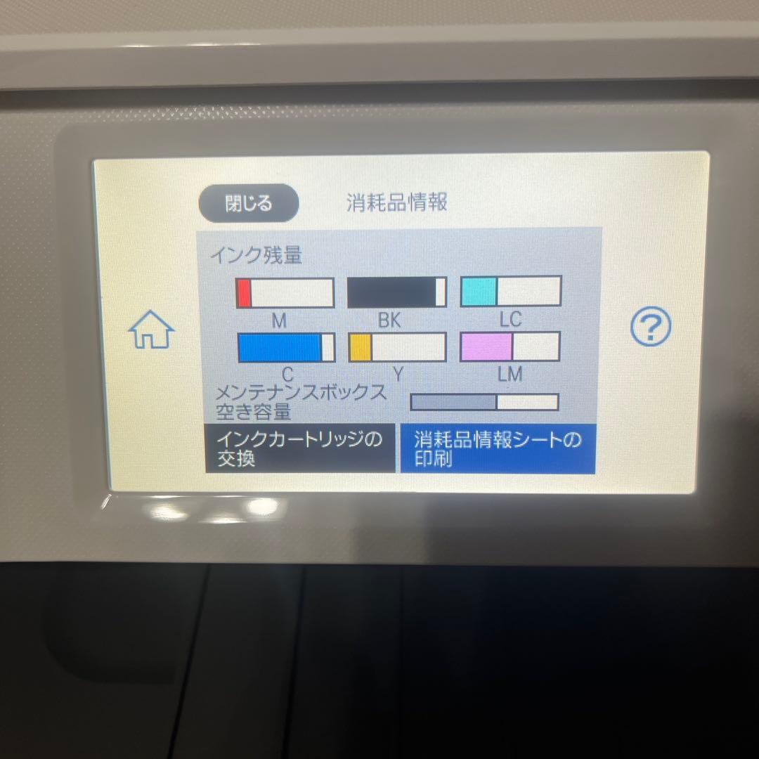 エプソンプリンター EP-882AW ノズルチェックOK