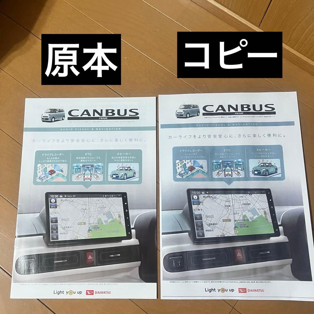 エプソンプリンター EP-882AW ノズルチェックOK