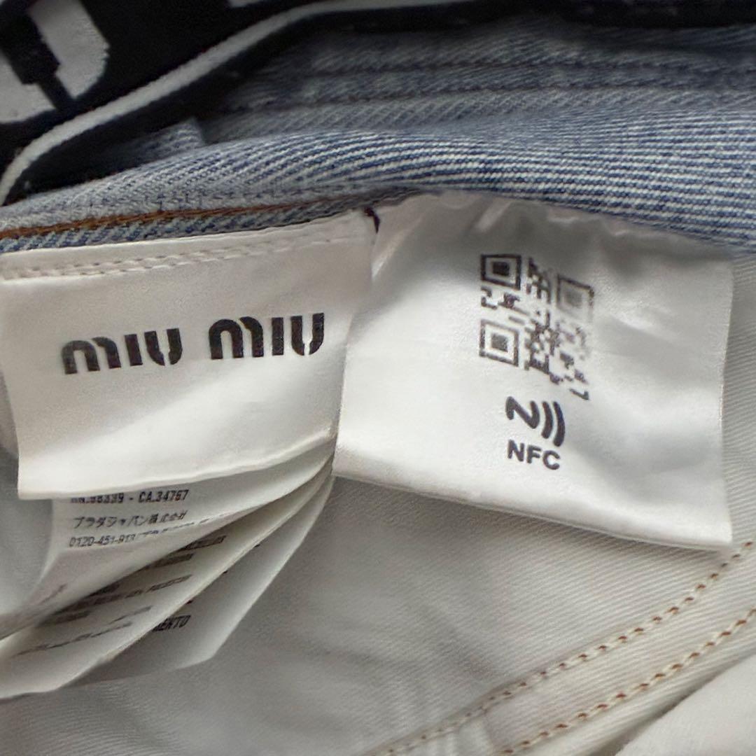 ミュウミュウ miumiu ギャザーデニムパンツ GWP　27　アイコン