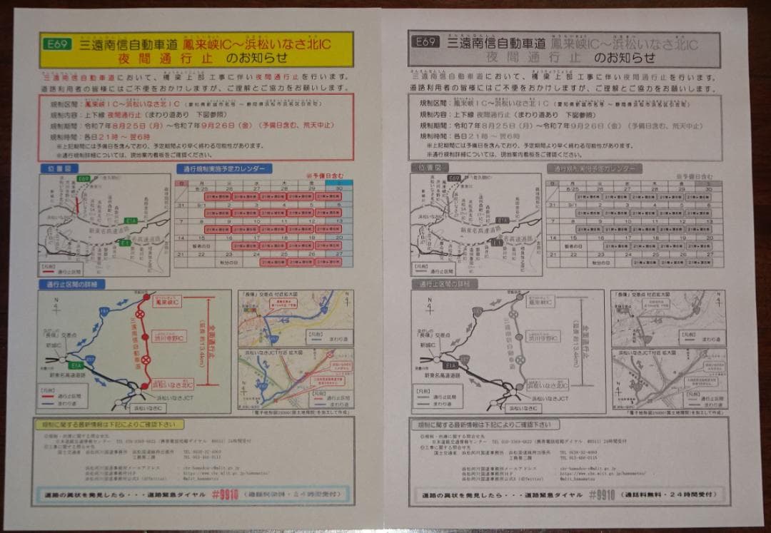 整備済 Canon MF245dw A4モノクロレーザープリンタFAX複合機