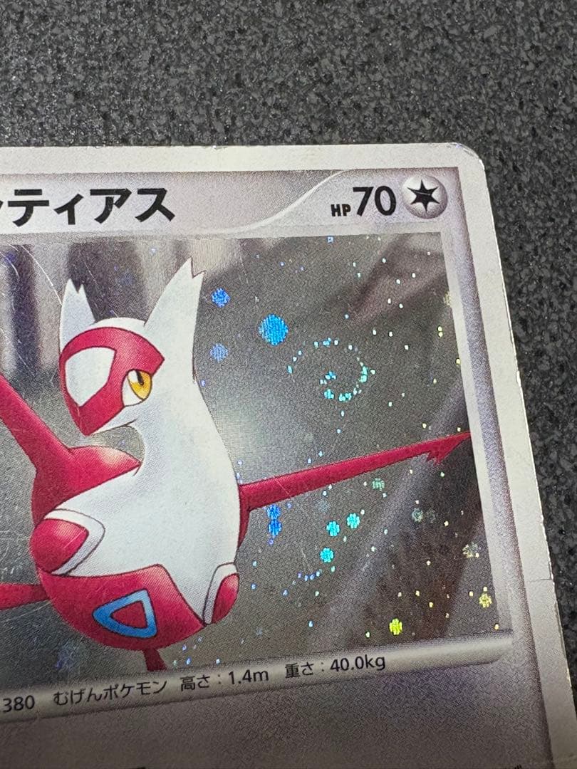 水の都のラティアス 映画10周年記念プレミアムシート 10th うずまきホロ