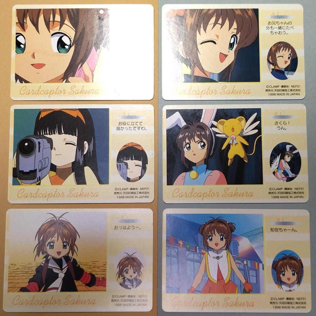 あ*き様 パート１ ３６枚セット カードキャプターさくら 当時もの アマダ ＰＰ