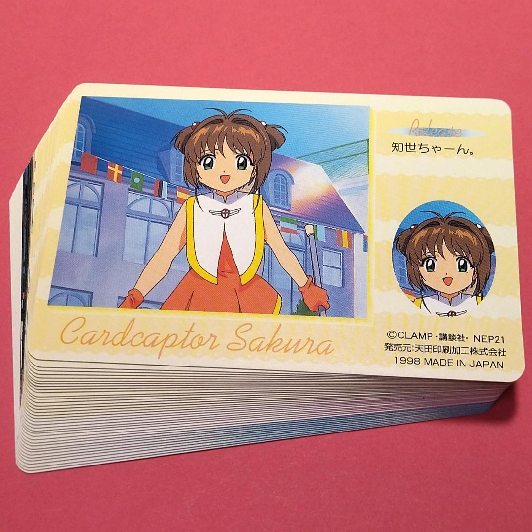 あ*き様 パート１ ３６枚セット カードキャプターさくら 当時もの アマダ ＰＰ