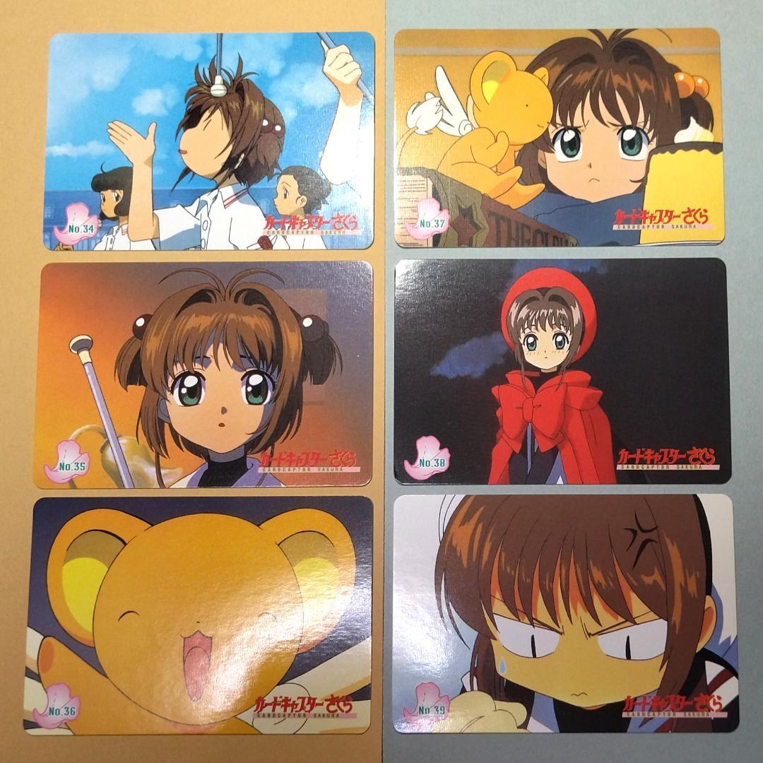 あ*き様 パート１ ３６枚セット カードキャプターさくら 当時もの アマダ ＰＰ