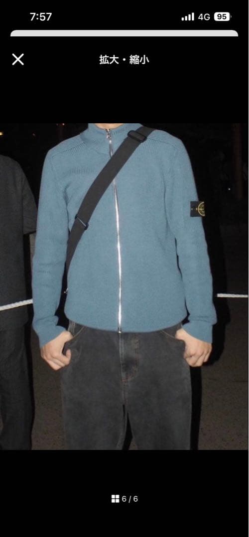 STONE  ドライバーズニット　Lサイズ　ブルー