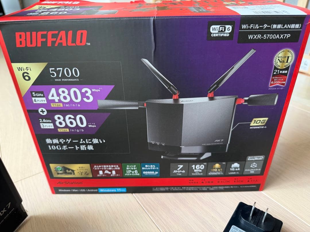 WXR-5700AX7P Wi-Fiルーター　バッファロー 10gポート搭載無線