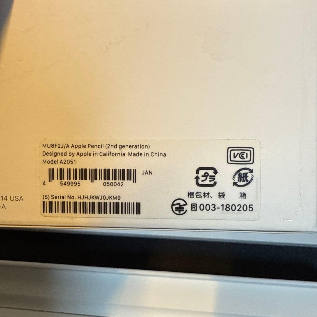動作確認済み 超美品 Apple Pencil 第2世代
