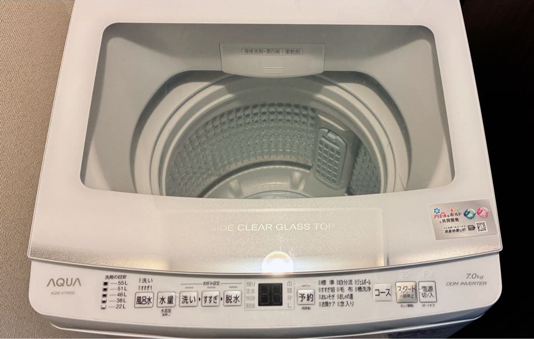 【mai】AQUA 縦型洗濯機 2023年製 7kg AQW-V7N