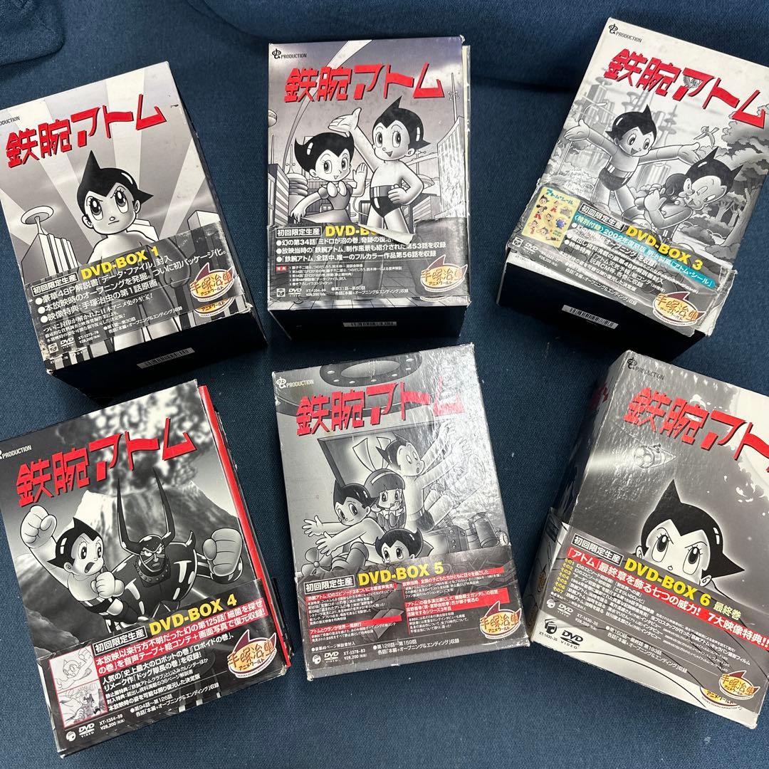 鉄腕アトム DVD BOX 全36巻セット