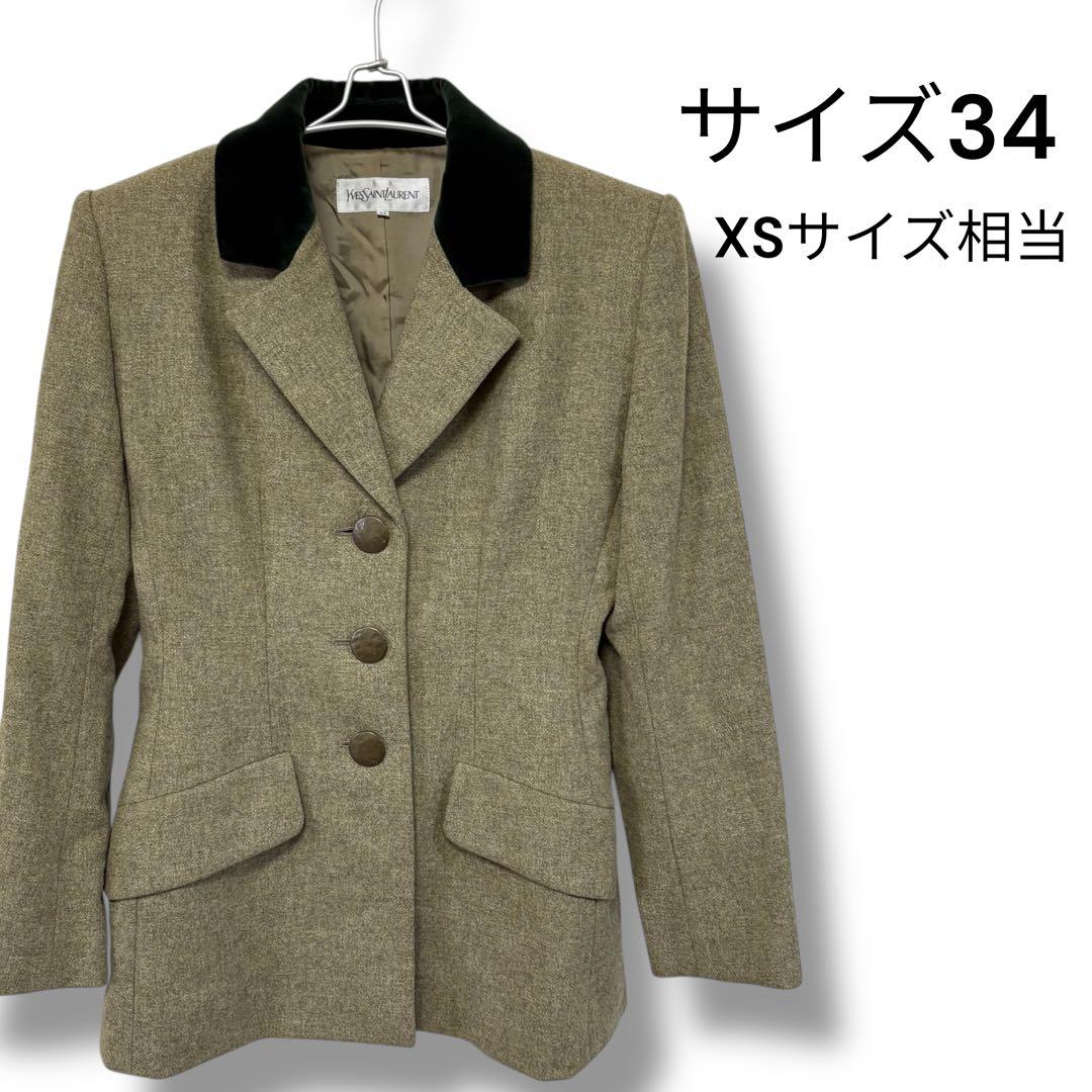 【ヴィンテージ】YSLサンローラン ウールカシミヤ30％ パンツスーツ 秋冬用