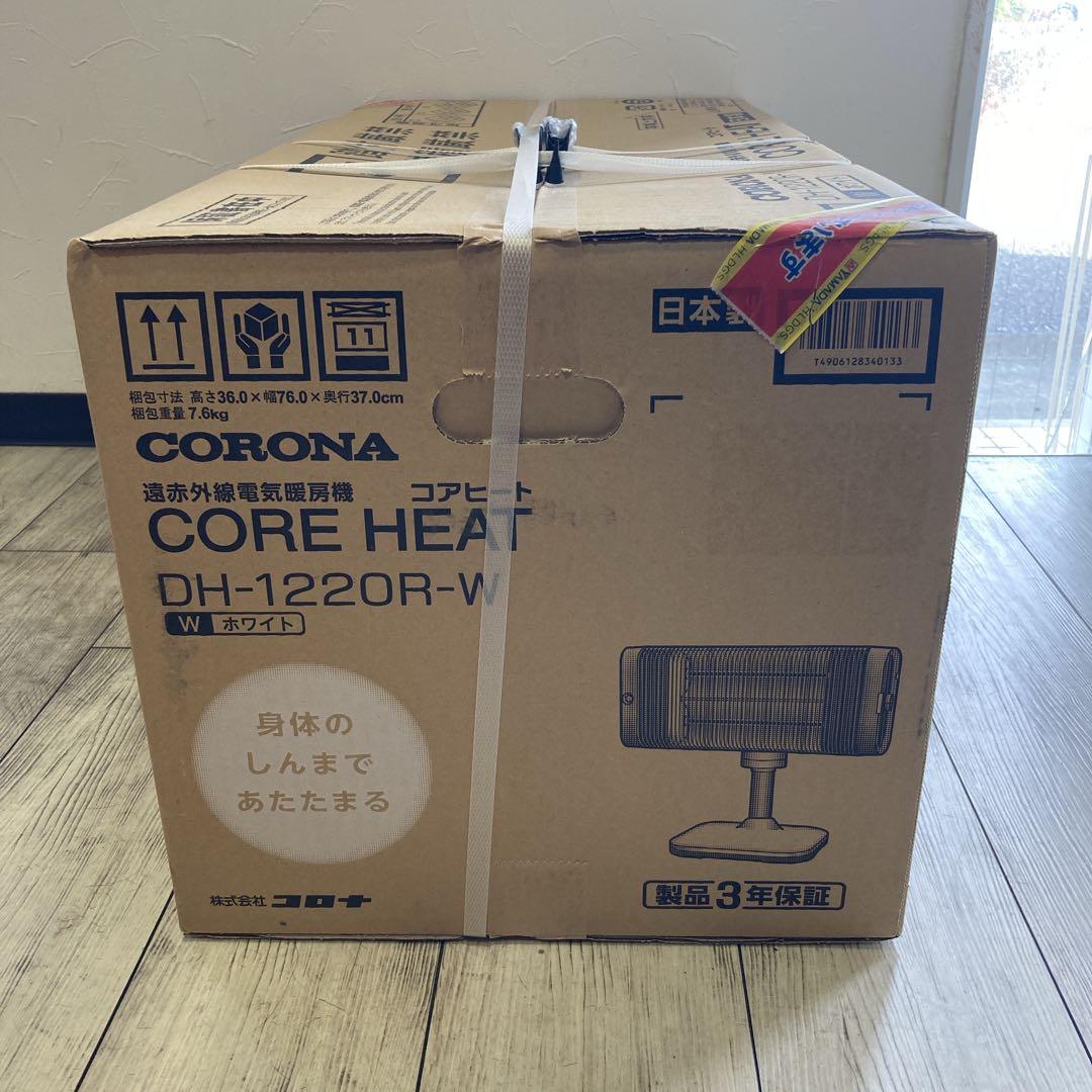 未開封未使用　CORONA コロナ コアヒート DH-1220R-W 送料無料