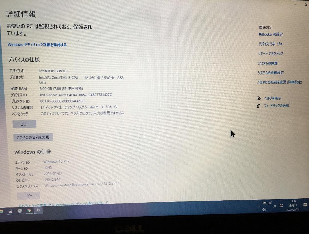 Windowsノート本体 Dell Studio1749 i5 SSD1TB RAM8GB