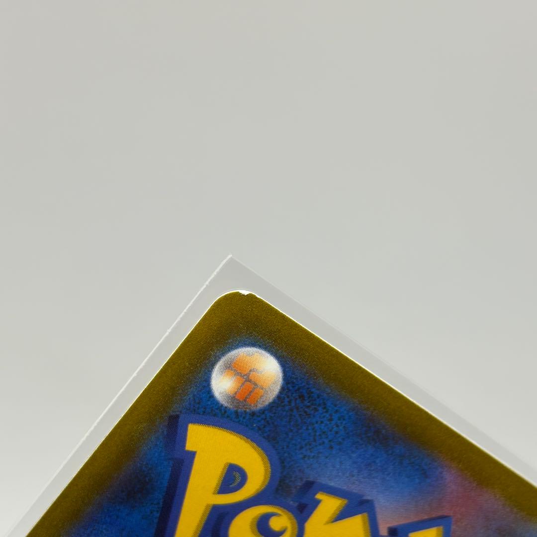 ミュウv sa　フュージョンアーツ