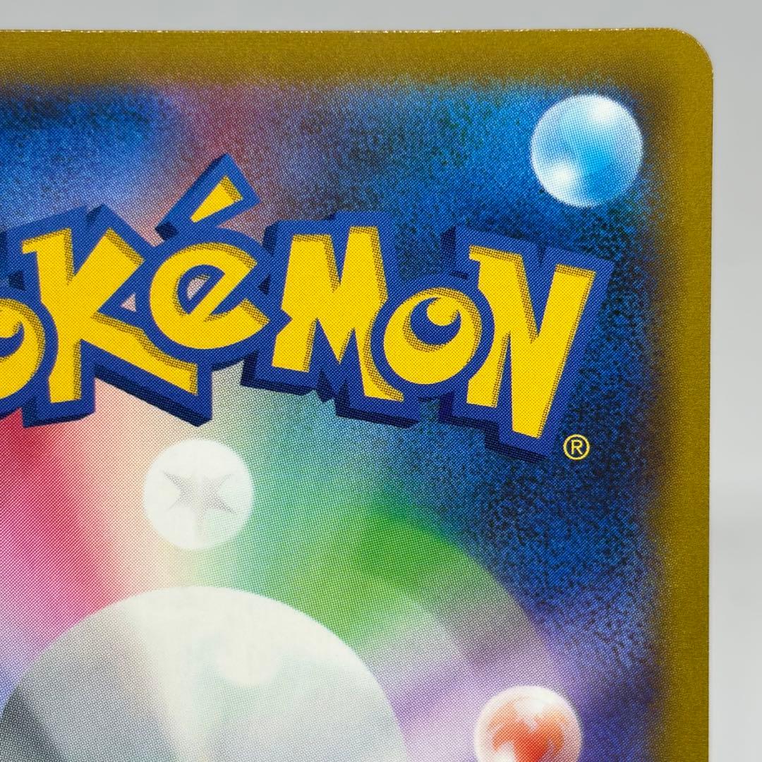 ミュウv sa　フュージョンアーツ