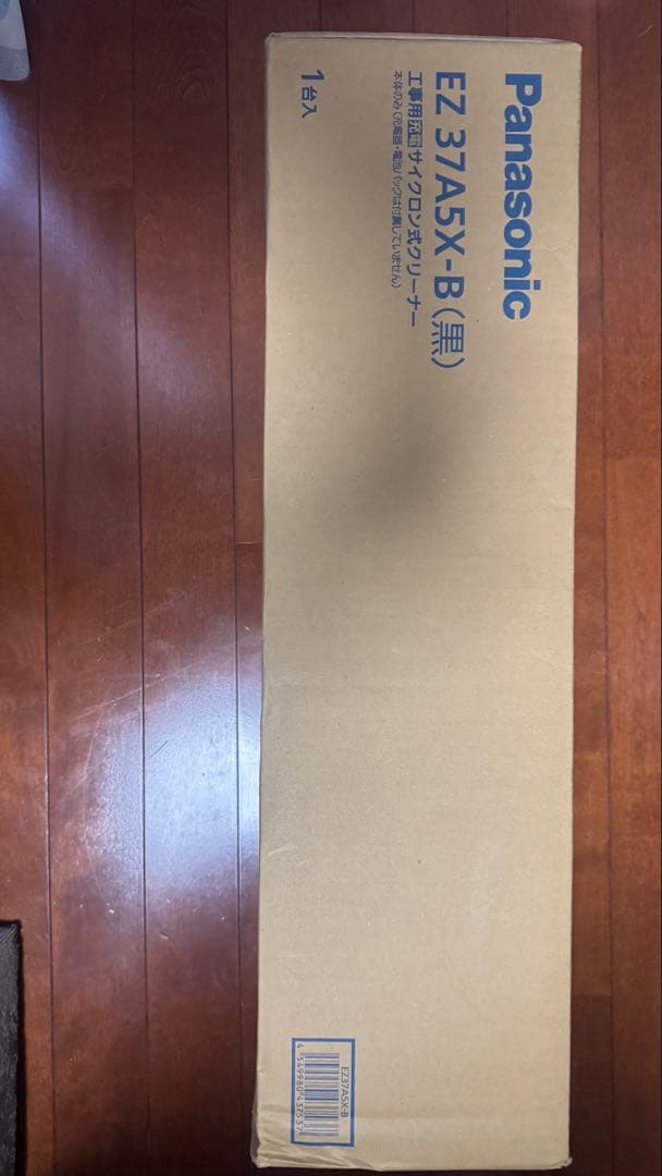 パナソニック 充電サイクロン式クリーナー 工事用 本体のみ EZ37A5X-B