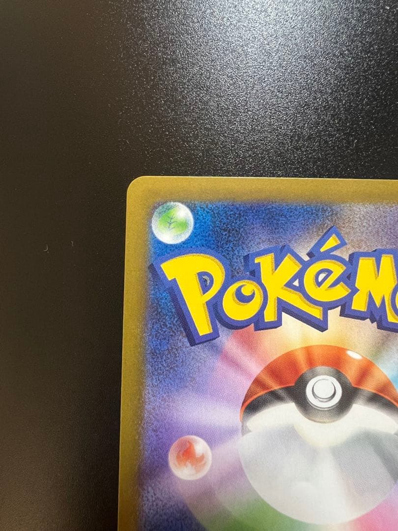 ポケモンカード　ムニキスゼロ　ニャースex SAR