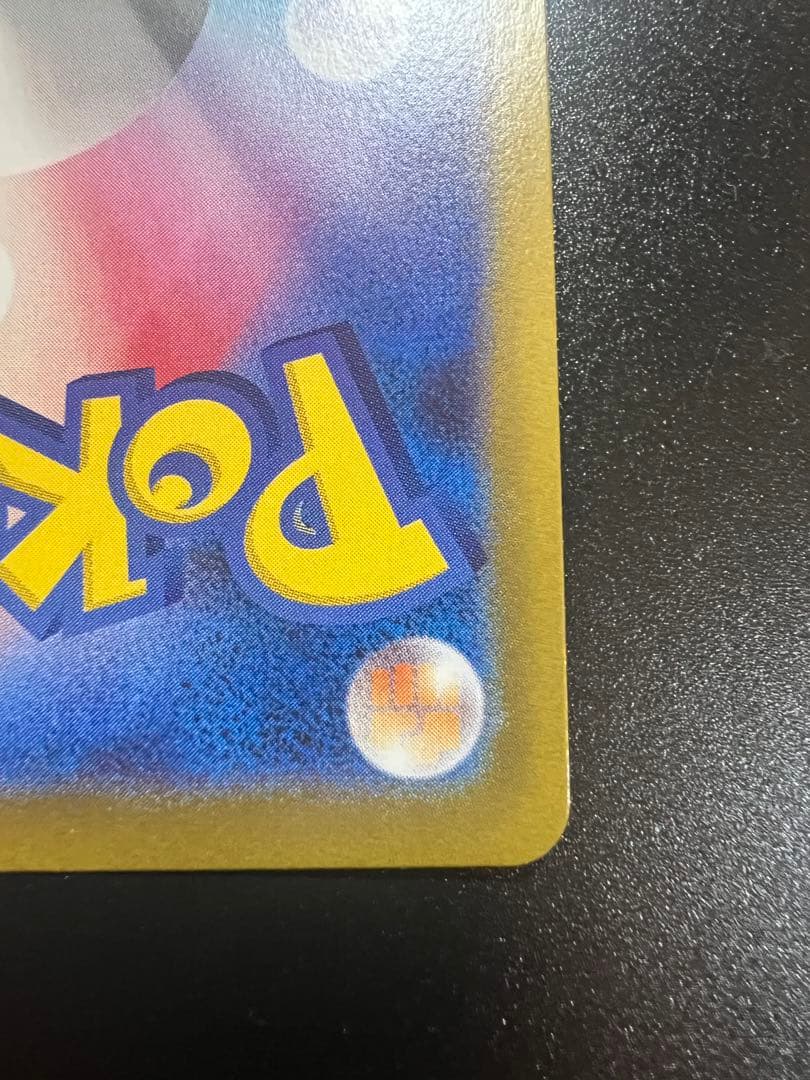 ポケモンカード　ムニキスゼロ　ニャースex SAR