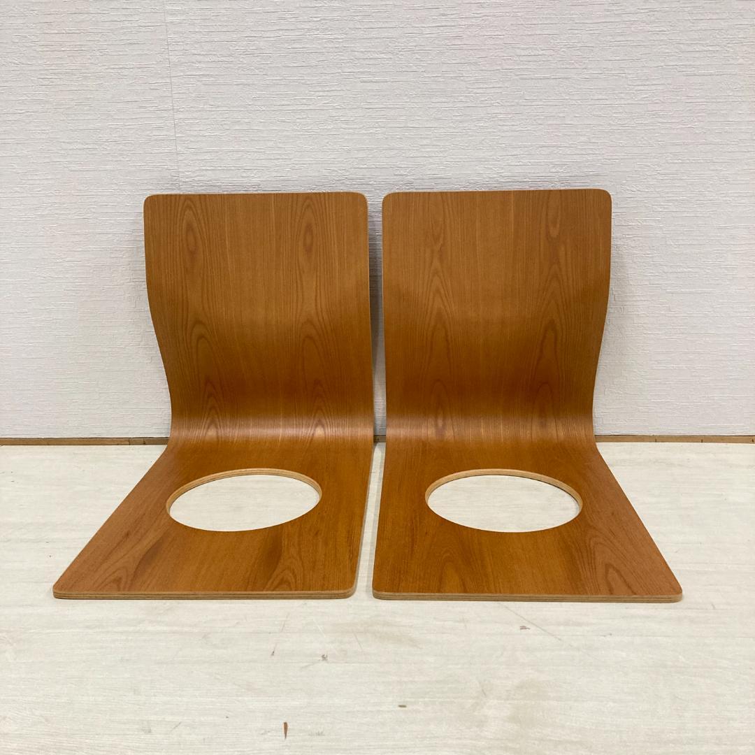 天童木工　藤森健次　曲げ木 座椅子 2脚セット　旅館　和室　古民家