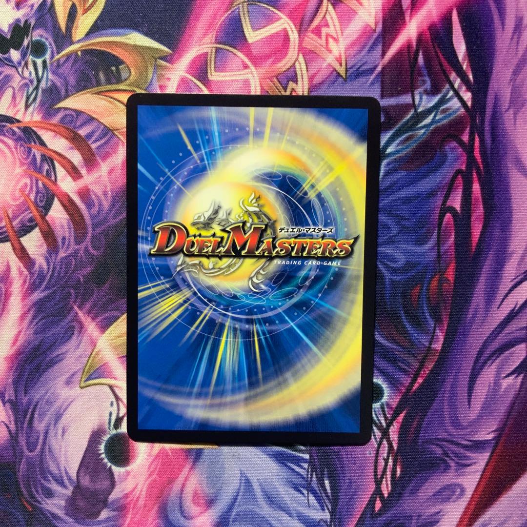 デュエルマスターズ 流星のガイアッシュカイザー 神アート 4枚