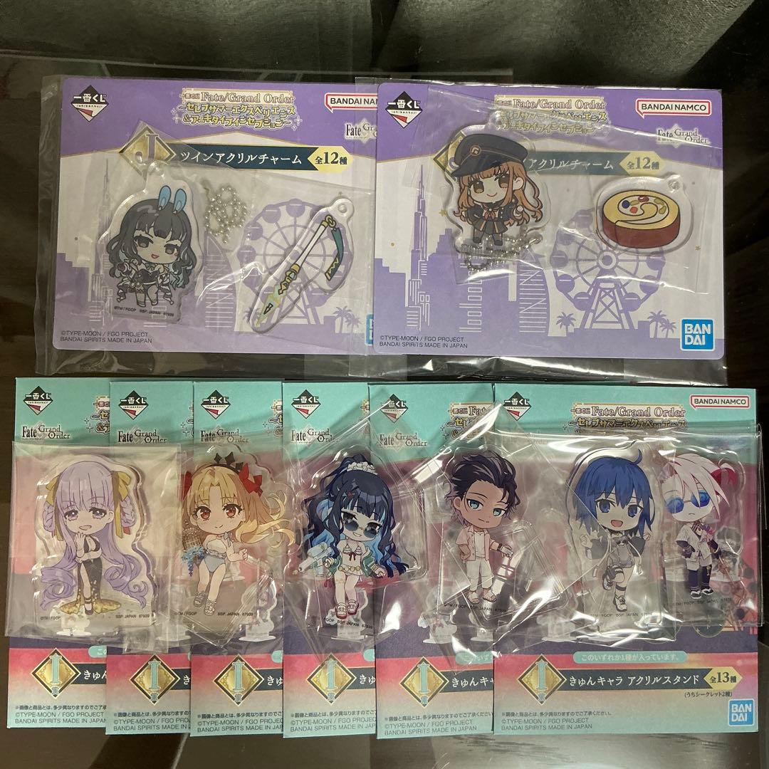 一番くじ Fate/Grand Order B賞＋C賞 フィギュアセット