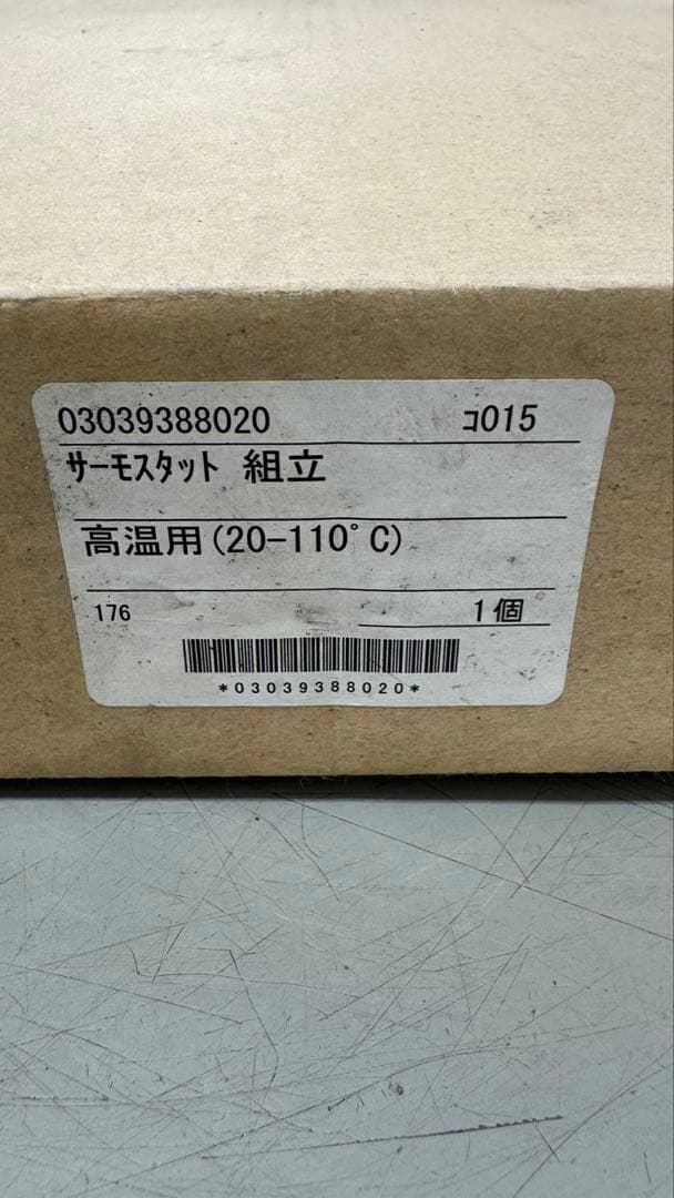 ＯRＩＯＮジェットヒーター用サーモスタット