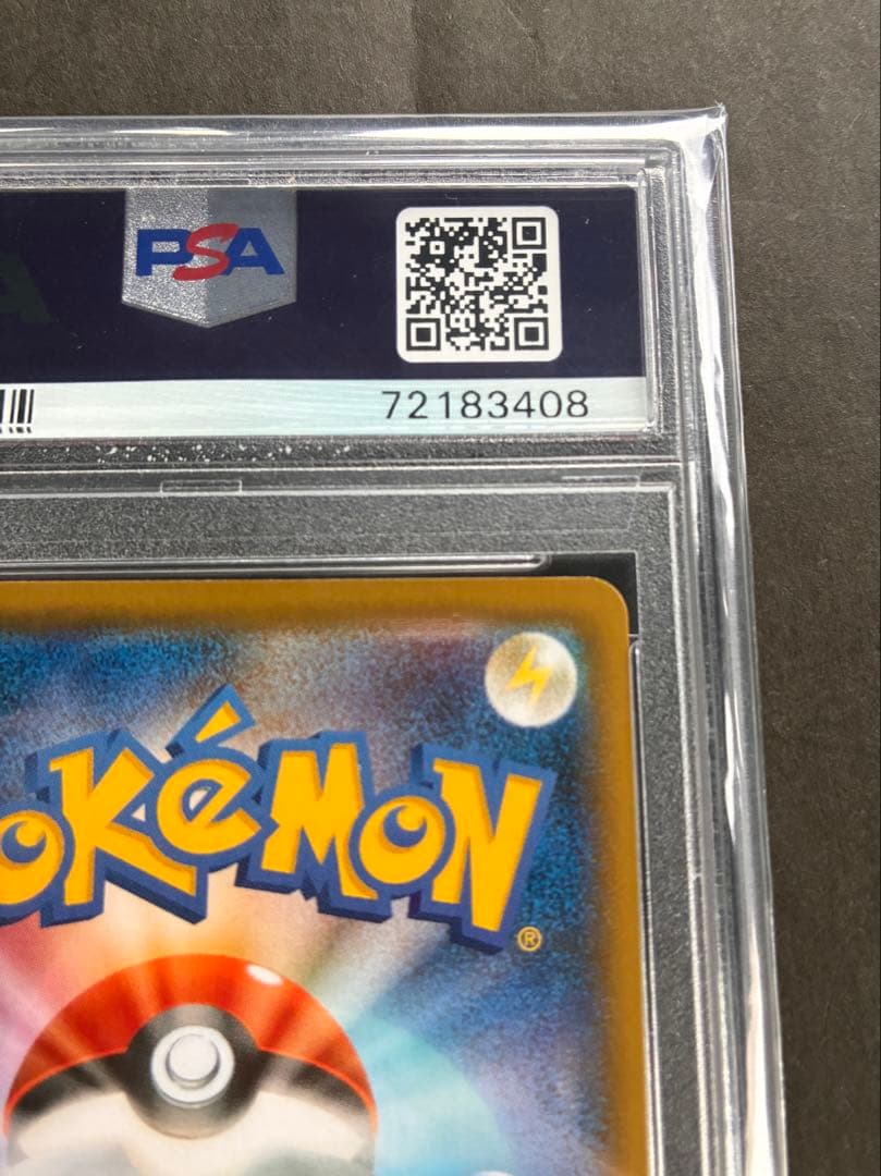 【PSA10】ポケモンカード　ゼラオラV SR SA