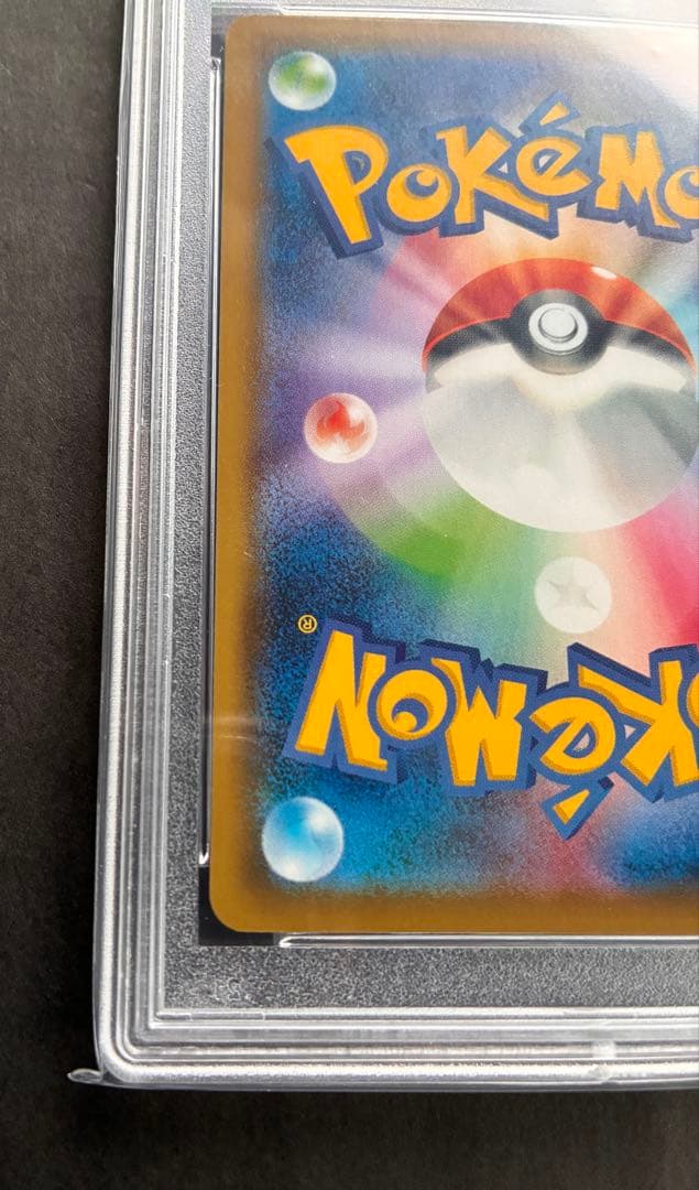【PSA10】ポケモンカード　ゼラオラV SR SA