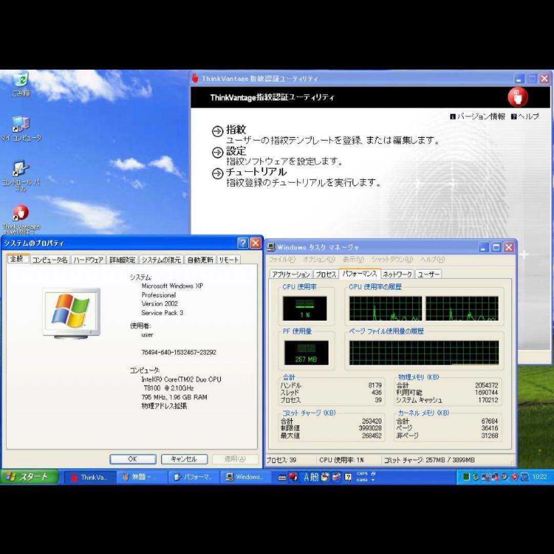 Windowsノート本体 Lenovo ThinkPad X61 Core2 WinXP Pro SP3