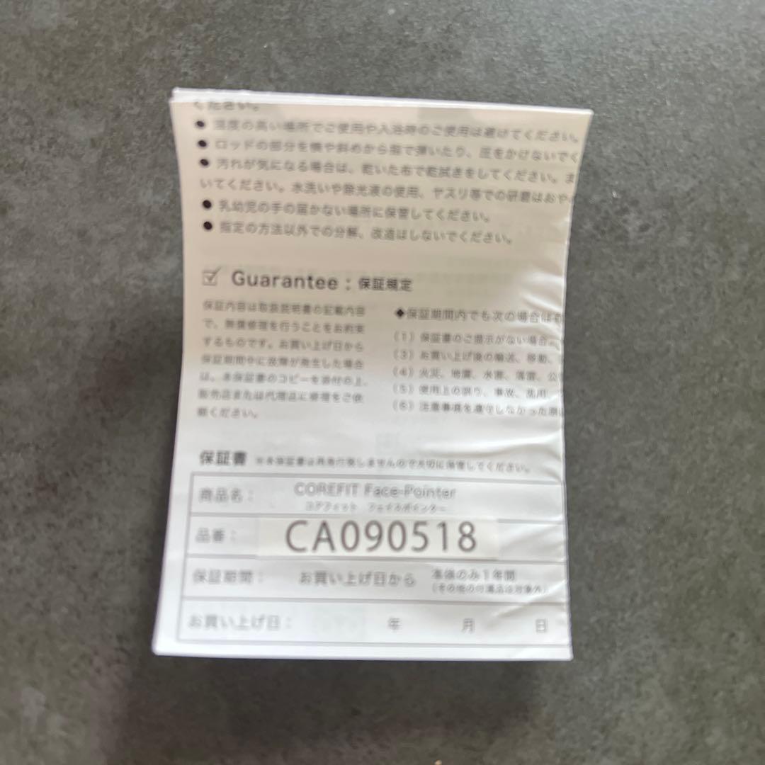 COREFIT FACE POINTER 2 ディープレッド