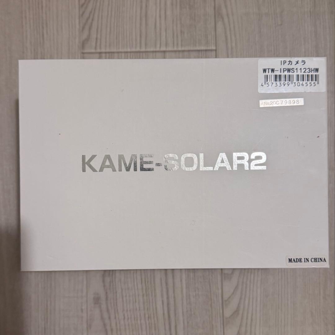 KAME-SOLAR2 防犯カメラ WTW-IPWS1123MW
