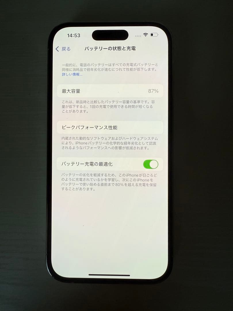 Apple iPhone 14 Pro シルバー 本体 256gb SIMフリー