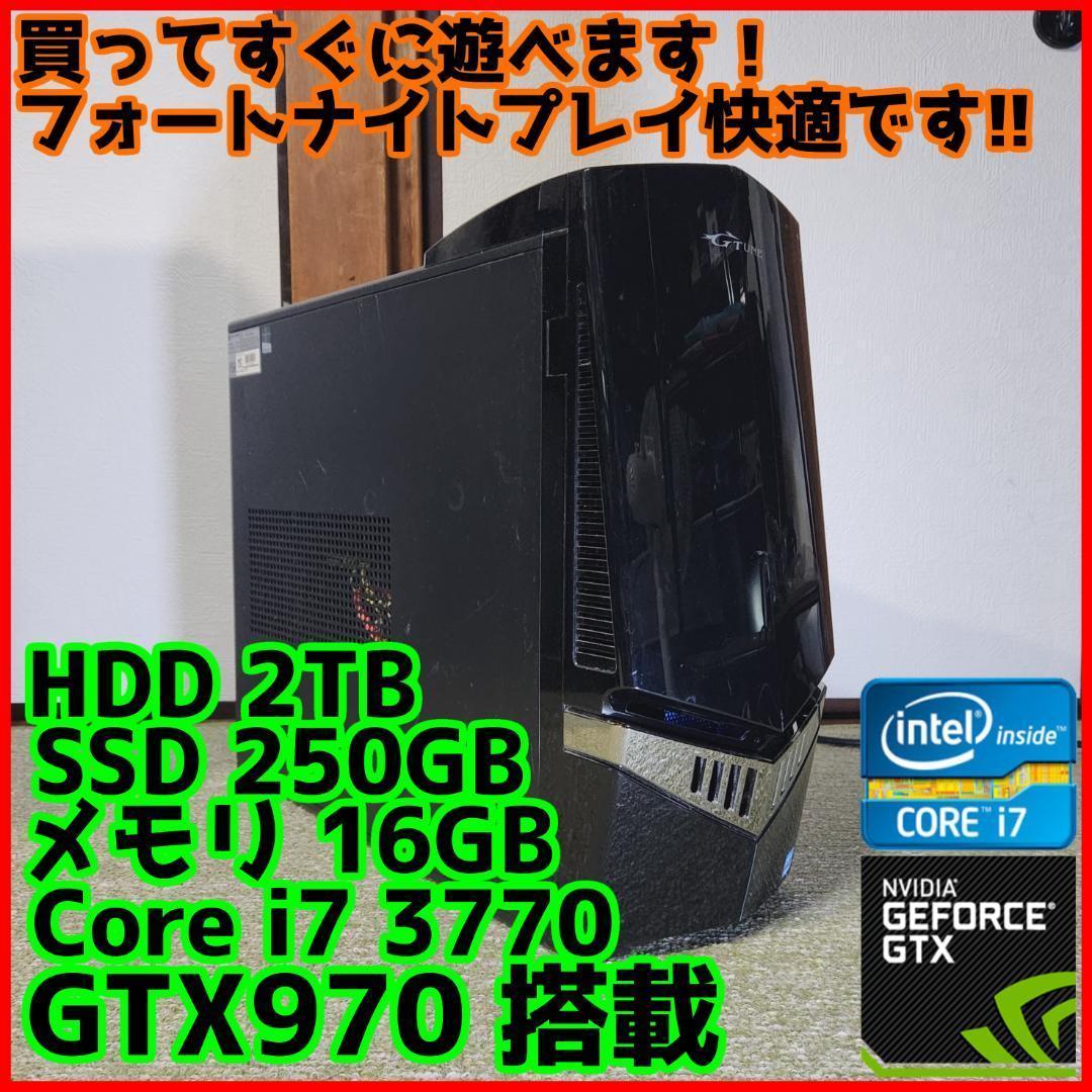 【光る高性能ゲーミングPC】Core i7 GTX970 16GB SSD搭載✨